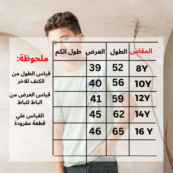 ⁦تيشرت_O739⁩ - الصورة ⁦4⁩