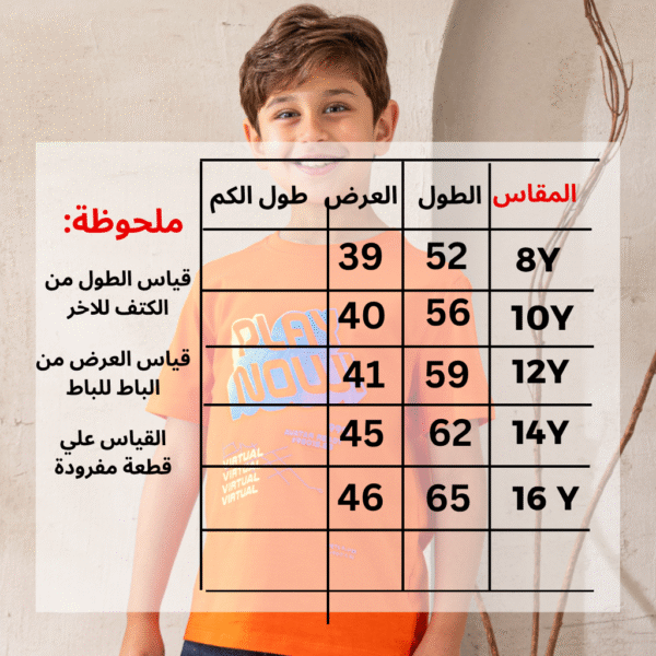 ⁦تيشرت_O722⁩ - الصورة ⁦3⁩