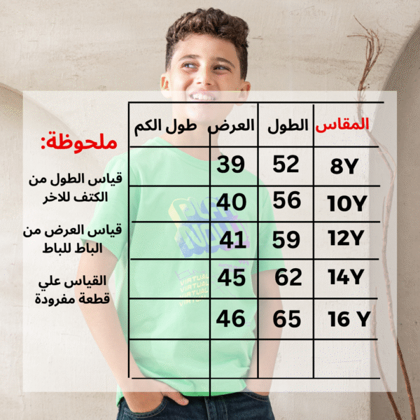 ⁦تيشرت_O830⁩ - الصورة ⁦3⁩