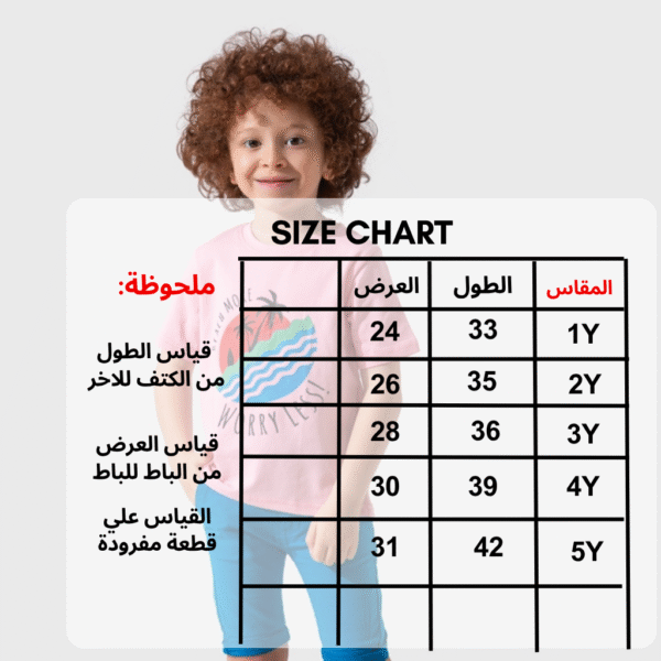 ⁦تيشرت - A104⁩ - الصورة ⁦2⁩