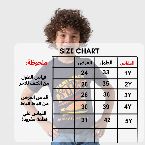 ⁦تيشرت - A120⁩ - الصورة ⁦2⁩