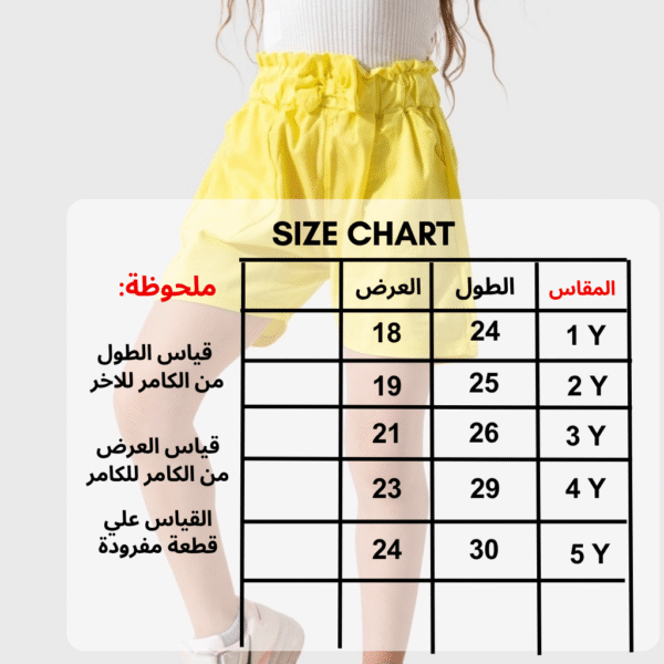 ⁦شورت - A230⁩ - الصورة ⁦2⁩
