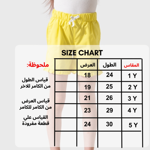 ⁦شورت - A234⁩ - الصورة ⁦2⁩