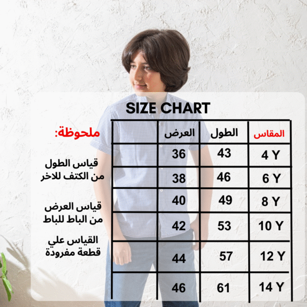 ⁦شميز - D499⁩ - الصورة ⁦2⁩