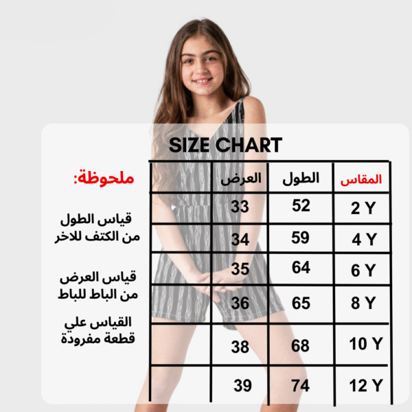 ⁦سالوبت - O473⁩ - الصورة ⁦2⁩