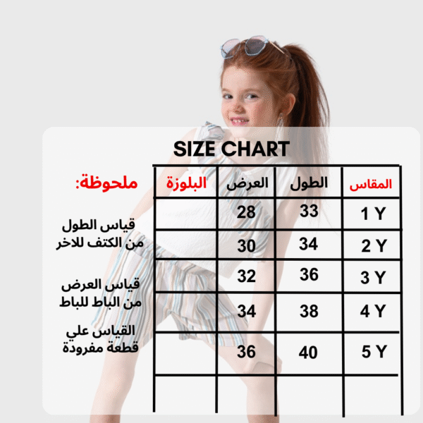 ⁦طقم قطعتين - O576⁩ - الصورة ⁦3⁩