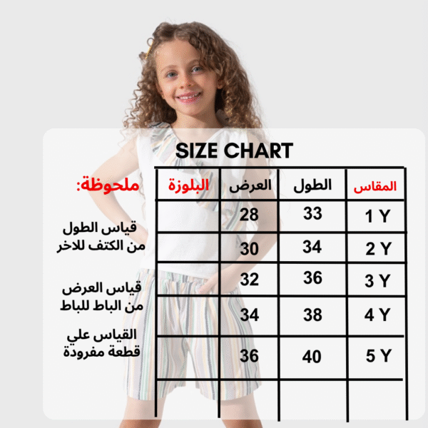 ⁦طقم قطعتين - O577⁩ - الصورة ⁦3⁩
