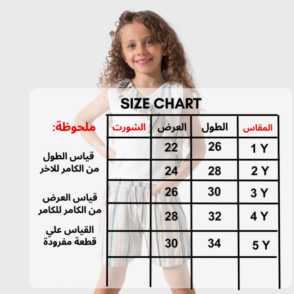 ⁦طقم قطعتين - O577⁩ - الصورة ⁦2⁩