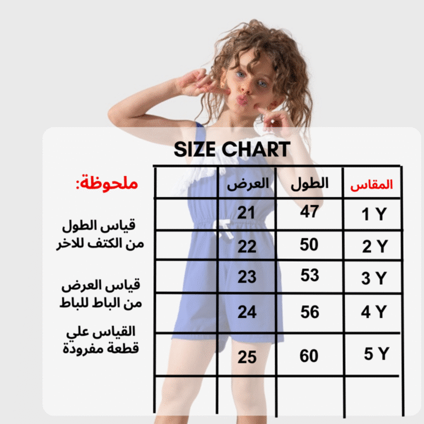 ⁦سالوبت -  O641⁩ - الصورة ⁦2⁩