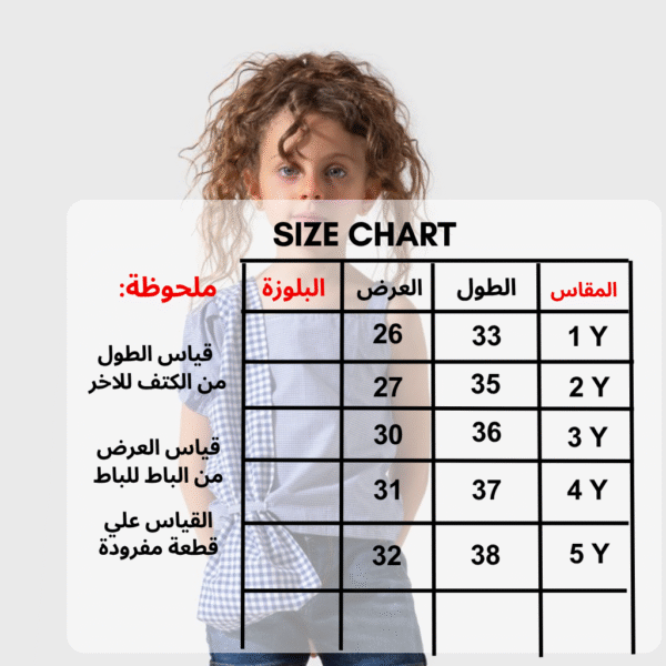 ⁦بلوزة - P595⁩ - الصورة ⁦2⁩