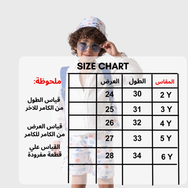 ⁦مايوه 3 قطع - P706⁩ - الصورة ⁦3⁩