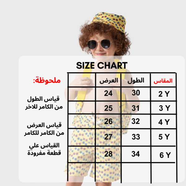 ⁦مايوه 3 قطع - P707⁩ - الصورة ⁦4⁩
