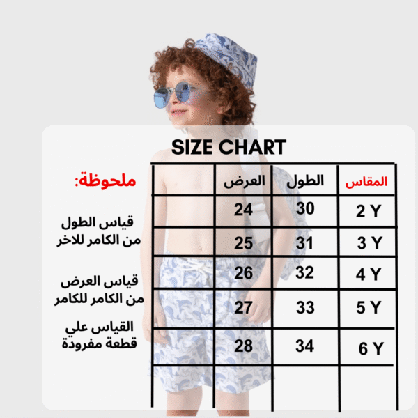 ⁦مايوه 3 قطع - P709⁩ - الصورة ⁦3⁩