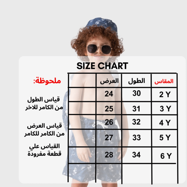 ⁦مايوه 3 قطع - P710⁩ - الصورة ⁦3⁩