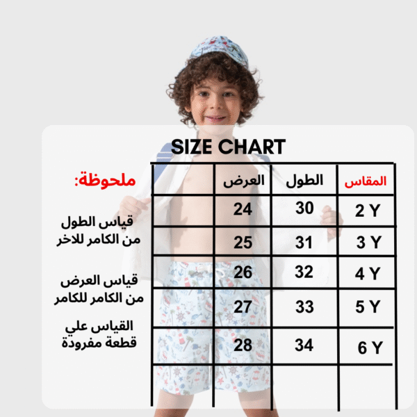 ⁦مايوه 3 قطع - P711⁩ - الصورة ⁦3⁩