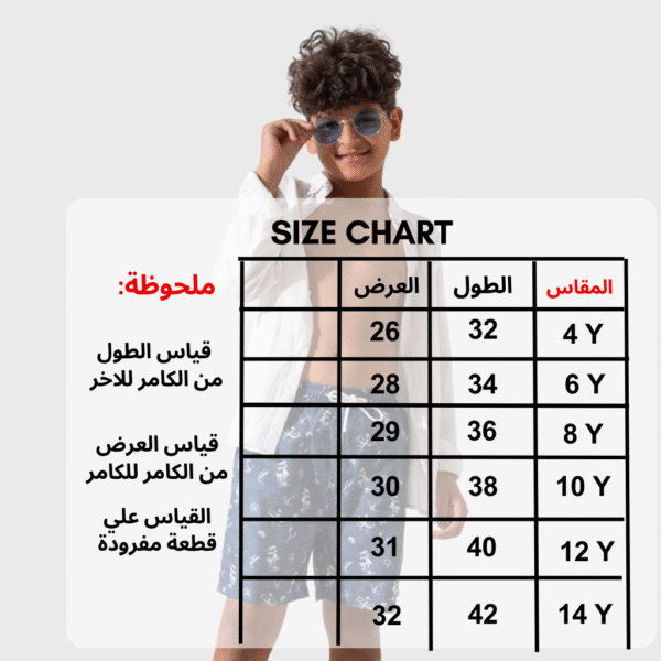 ⁦مايوه - P713⁩ - الصورة ⁦4⁩