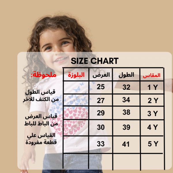 ⁦تيشرت - R428⁩ - الصورة ⁦2⁩