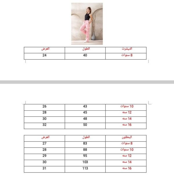 ⁦توب O1032⁩ - الصورة ⁦3⁩