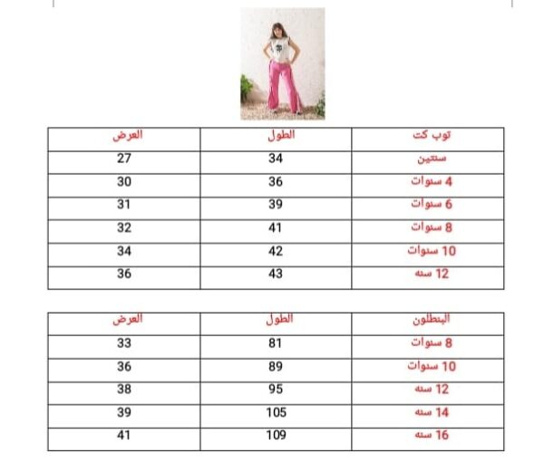 ⁦K363 توب⁩ - الصورة ⁦2⁩