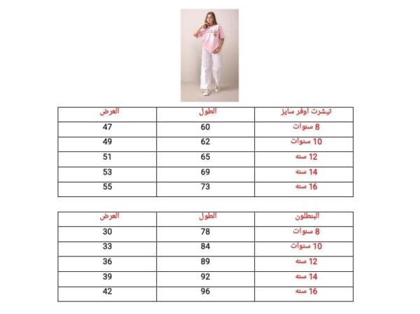 ⁦تيشرت اوفر سايز F227⁩ - الصورة ⁦3⁩