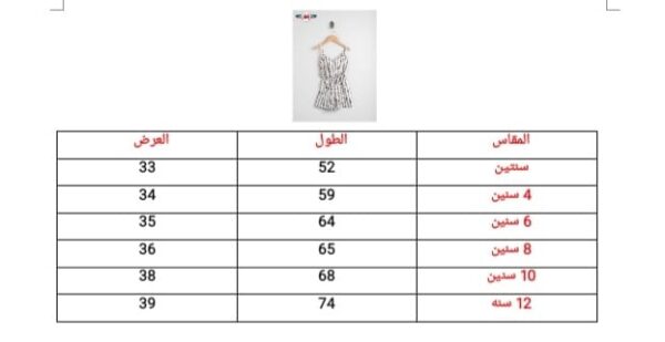 ⁦O472 سالوبت⁩ - الصورة ⁦2⁩
