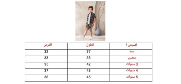 ⁦D490 قميص بيبى⁩ - الصورة ⁦3⁩
